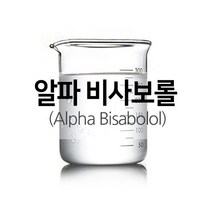 엔피솝 알파 비사보롤(Alpha Bisabolol) 비누만들기DIY, 10ml