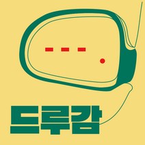 초보운전 차선변경 도우미 스티커 드루감, 현대, 아반떼 MD/10~13