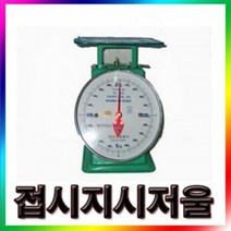 경인 (대동상사)접시지시저울 1kg 2kg 5kg 10kg 다양한선택, 10kg(50g)