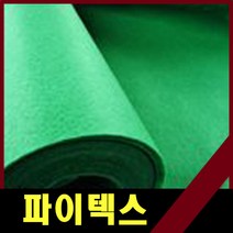 파인텍스 부직포1마(120+90cm:90+90cm), 폭90cm×길이90cm/초록