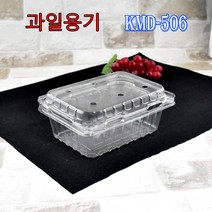 과일용기 복분자용기 방울토마토용기 K506호 400개, 박스