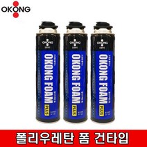 오공 오공폼플러스 폴리우레탄 폼 건타입