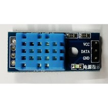 (C-15)디지털온습도센서(DHT11) RHI