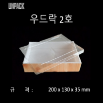 유앤팩 우드도시락 통용기 2호 100개