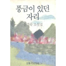 엘리트북 풍금이 있던 자리 (년도바코드중복)