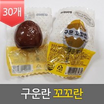다사다 구운란 꼬꼬란 1box (20개)