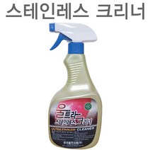 스테인레스크리너 780, 1개
