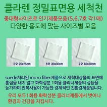 클라렌 중대형사이즈로 인기제품모음(5 6 7호 각1매), 1set, 클라렌 5호~7호 각1매