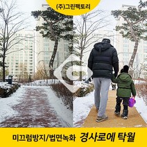 코이어압축펠트 1.0m x 10m x t10mm, 코이어압축펠트/1롤