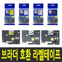 브라더 라벨테이프 PT-1100K PT-1280 PT-12K PT-1800K PT-2030 호환 라벨프린터테이프, 1개, 3) 테이프폭 12mm / TZc-531 (파랑바탕/검정글씨)