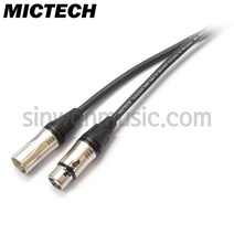 MICTECH 국산 7m 오디오케이블 XLR(F)-XLR(M)타입 (202-FM)