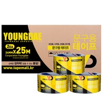 베로나 영대 투명 물레방아 리필테이프 (2절) 10개
