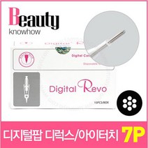 뷰티노하우 디지털팝 디럭스&아이터치 전용 레보니들 New 레보디지털니들, 15개입, 7P