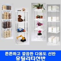 대중산업 유틸리티선반, 1개