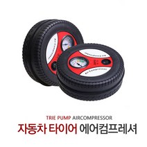 자동차 비상도구용품 점퍼케이블 안전삼각대 탈출망치 후레쉬 타이어 공기압 측정 에어컴프레셔 구급약품 견인벨트