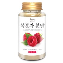복분자 분말(국산) 80g(통) 가루 선식 건강 한방 차, 복분자 분말[국산] 80g[통]