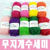 얀팩토리 무지개수세미 10볼세트 DIY 손뜨개실, 무지개수세미 10볼세트 DIY수세미실