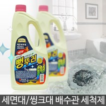 샤이린 뻥뚜러 1kg, 1병