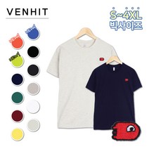 벤힛 20수 면100% 라운드 자수 총알 반팔티 남녀공용 S~4XL 빅사이즈 반팔 티셔츠