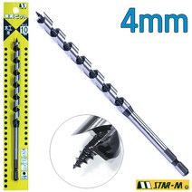 스타엠 N0.6 일반타입 목공용 드릴 오거비트 4mm