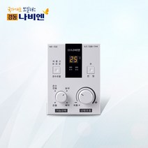 [경동나비엔] 보일러 온도조절기, NR-10E
