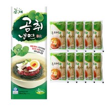 산채곰취 동치미육수 물냉면 10인분, 단품