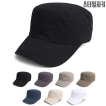 스타일자키 2019 시크 심플한 군모모자 군모 (7color)