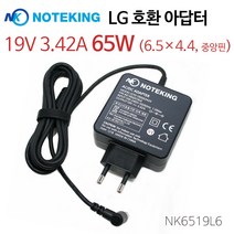 LG 빔 프로젝터 PH550 모델 65W (6.5) 호환 아답타 충전기, NK6519L6