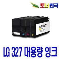 LG 327 LIP3270S10K LIP3270W LIP3470DN LIP3470 비정품잉크, 파랑 대용량(표준2배)호환, 1개입