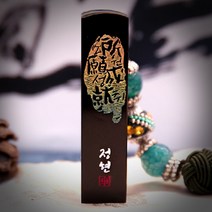 도장꾹 소원성취 수제도장 인감도장 고급도장, RS169_검정돌_음각_영문손글씨체
