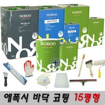 노루페인트 바닥용 에폭시페인트 크린폭시 코팅 15평형 풀세트, 1회시공 투명