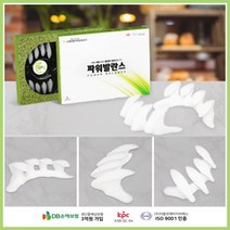 손태석 발가락 운동용구 교정 엄지 바른자세-파워발란스 듀트 2개1세트, S(225~240mm), 1개