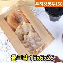 다포장 LBS 줄크라 창봉투 150 100장