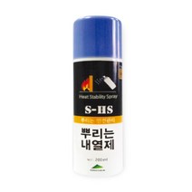안전용품 뿌리는내열제 황색, 1개