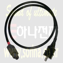 BELDEN 벨덴 19364 자작용 파워케이블 3심 알루미늄 차폐 드레인선 내장 메네키스 220V + SCH-4781 슐터 일반형, 1m