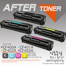 HP 프린터 컬러 레이저젯 Pro M277 토너(재생토너), 1개, 3_CF402A 노