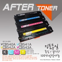 HP 프린터 컬러 레이저젯 CM1312 MFP 토너(재생토너), 1개, 3_CB542A 노