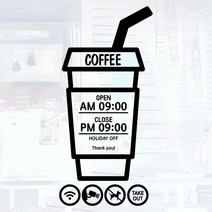 오픈클로즈 영업시간 시트지컷팅 창문스티커_053_아이스커피 02_블랙, 블랙