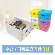 든든스토어 다용도정리함 / 이사박스 플라스틱 단프라박스 장난감 옷정리 수납함 정리함 이삿짐박스, 다용도정리함B형 핑크 나사형  블랙