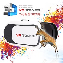 VR-TONG5 3D 가상현실 체험기기 아이폰 갤럭시 핸드폰 기어 BOX, 1개