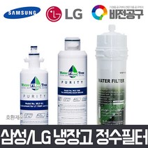 엘지 R-L712JCS 냉장고 정수기 필터 WLF-01