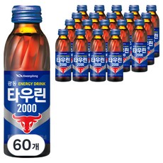 타우린2000