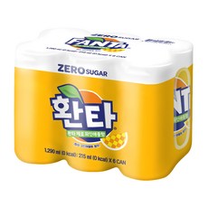 환타제로