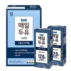 매일두유고단백검은콩