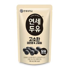 연세두유 검은콩 고칼슘 두유 파우치, 190ml, 45개