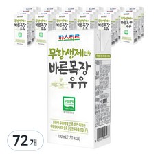 파스퇴르 무항생제 인증 바른목장 우유, 72개, 190ml