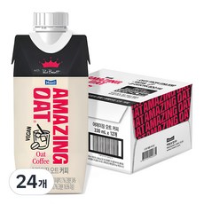 폴바셋커피