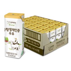 상하목장 무항생제 우유, 125ml, 24개