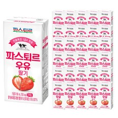 파스퇴르 딸기우유, 190ml, 48개