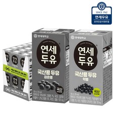 연세 국산콩 두유 48팩 (약콩24 + 검은콩24), 48개, 190ml